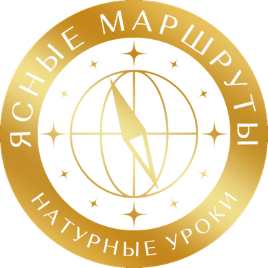 Логотип управления «Ясные маршруты»